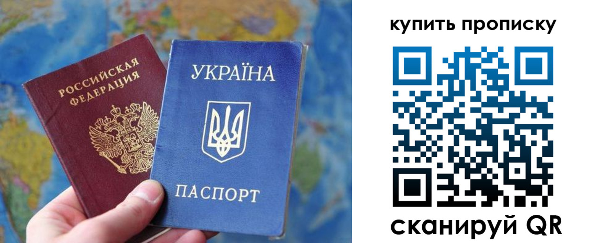 временная регистрация госуслуги в Слободской