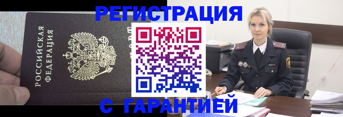 регистрация для школы в Слободской