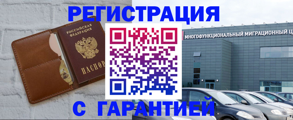 регистрация для дет. сада в Слободской