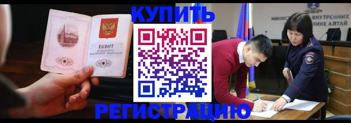 прописка иностранных граждан в Слободской