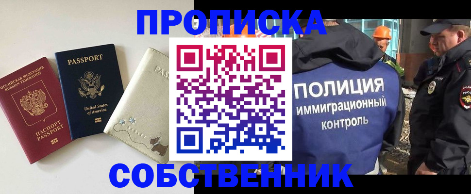 регистрация для дет. сада в Слободской